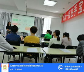 沈陽愛可生健康咨詢管理有限責(zé)任公司 專業(yè)教育咨詢服務(wù)賦能健康未來