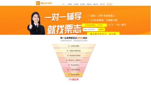 第七屆中國行業(yè)影響力品牌峰會圓滿落幕，廣州學(xué)求易教育咨詢脫穎而出，彰顯專業(yè)價(jià)值