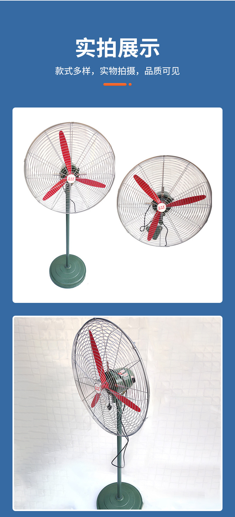 廠家直供工業(yè)落地牛角扇 大功率大風(fēng)量，純銅電機(jī)強(qiáng)力散熱之選