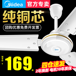 鐵葉電風(fēng)扇選購(gòu)指南 家用與工業(yè)風(fēng)扇的差異與應(yīng)用